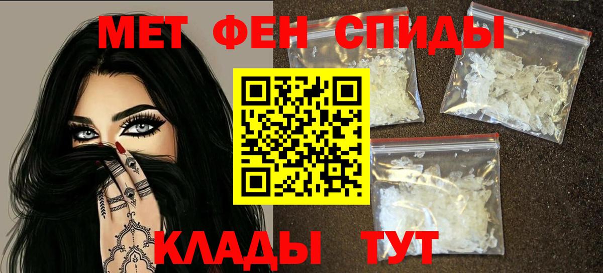 Amphetamine 98% Уссурийск