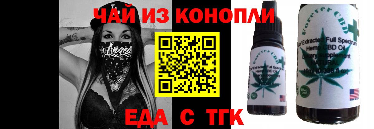 Уссурийск  Canna-Cookies марихуана  Вход с VPN 