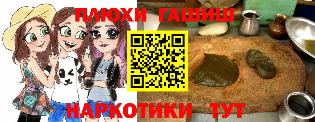как найти закладки  ГАШИШ AMNESIA HAZE  Уссурийск  Вход с VPN  ГАШИШ ice o lator  Гашиш 