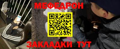 соль курить ск Бузулук