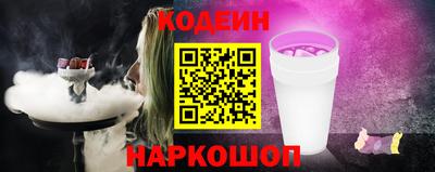 трава Бугуруслан