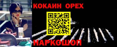 трава Бугуруслан