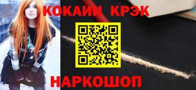 соль курить ск Бузулук