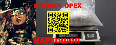 соль курить ск Бузулук
