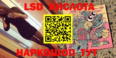 трава Бугуруслан