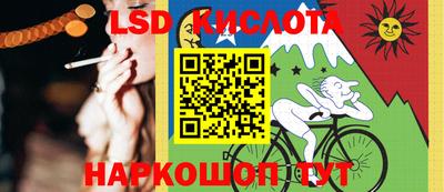 трава Бугуруслан
