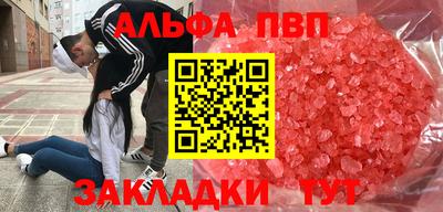 трава Бугуруслан