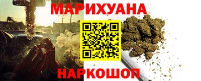 соль курить ск Бузулук