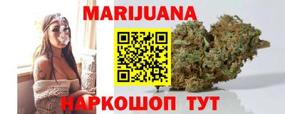соль курить ск Бузулук