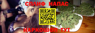 трава Бугуруслан