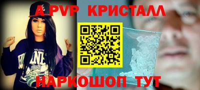 трава Бугуруслан