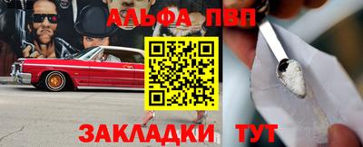 соль курить ск Бузулук
