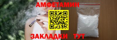 трава Бугуруслан