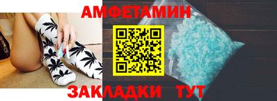 соль курить ск Бузулук