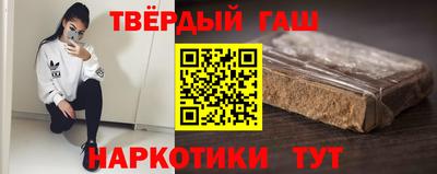 трава Бугуруслан