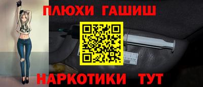 соль курить ск Бузулук