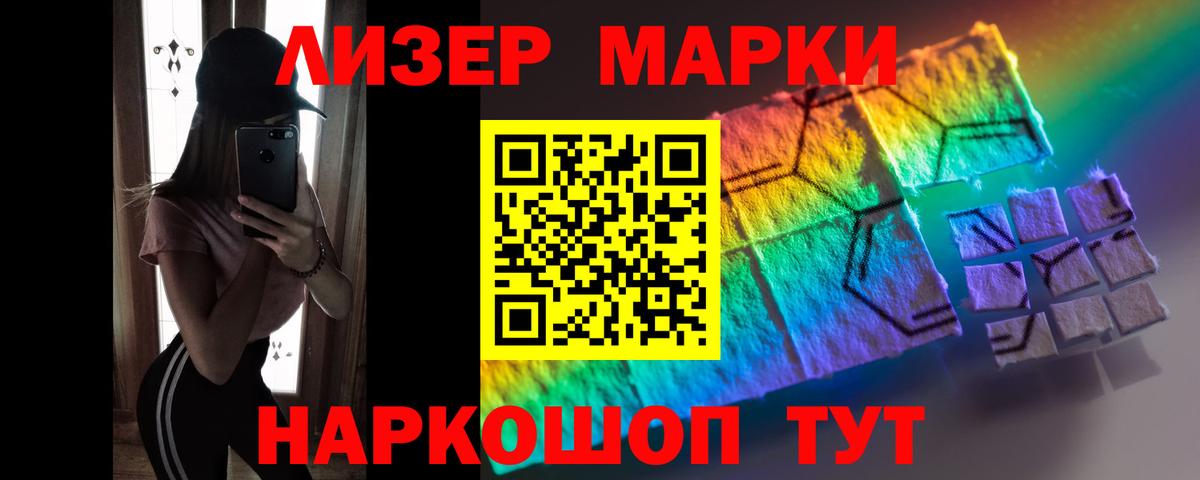 LSD-25 экстази кислота Уссурийск