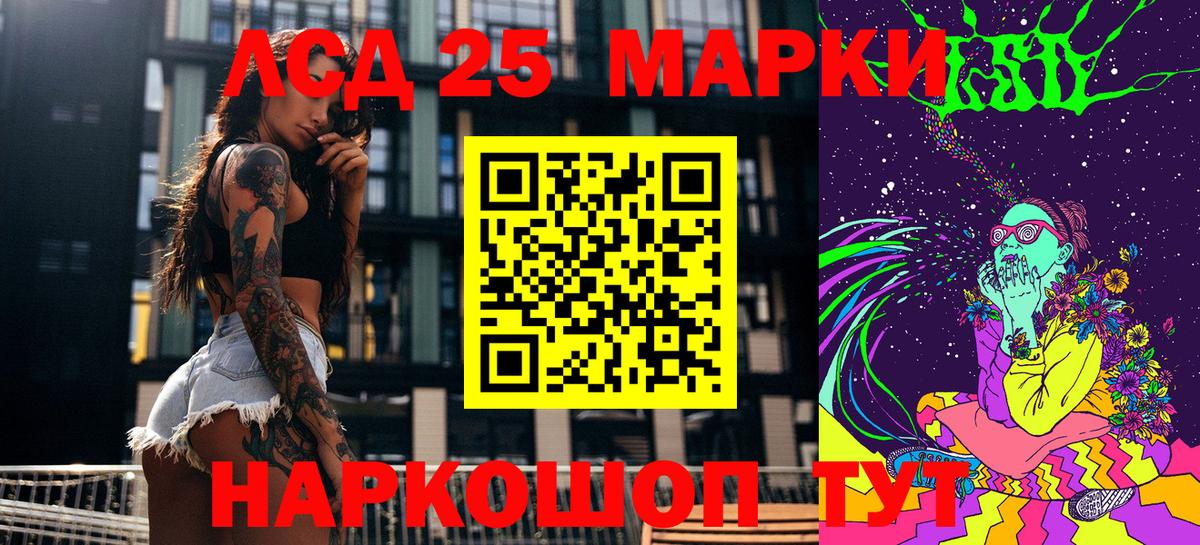 Марки N-bome 1500мкг  Марки N-bome 1500мкг  Вход с VPN  что такое наркотик  Уссурийск 